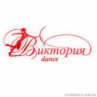Набираются группы по спортивным бальным танцам | Стоимость, прайс-листы и цены в городе Чернигов