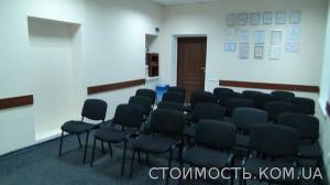 Аренда залов и конференц-залов | Стоимость, прайс-листы и цены в городе Днепр