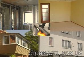 Ремонт  квартир  и  офисов  в Черкассах | Стоимость, прайс-листы и цены в городе Черкассы