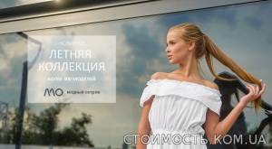 Сарафаны оптом от Модного Острова | Стоимость, прайс-листы и цены в городе Харьков