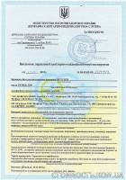 Заключение СЭС, Гигиенические сертификаты МОЗ Украины | Стоимость, прайс-листы и цены в городе Одесса
