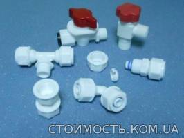 Фітинги для металопластикової труби з пластику | Стоимость, прайс-листы и цены в городе Одесса