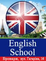 Английский бровары, английский для деток "English School" | Стоимость, прайс-листы и цены в городе Бровары