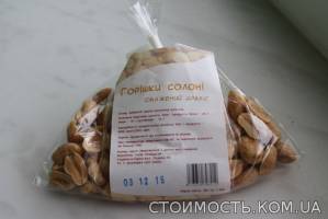 Горішки солоні (смажений арахіс) Оптом | Стоимость, прайс-листы и цены в городе Львов