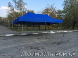 Шатер садовый купить. Раздвижной шатер гармошка 6х3 м Украина | Стоимость, прайс-листы и цены в городе Запорожье