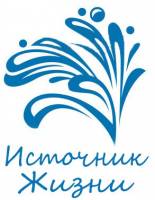 Доставка питьевой воды "Источник жизни" | Стоимость, прайс-листы и цены в городе Новомосковск