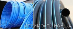 Труба ПЭ водопроводная | Стоимость, прайс-листы и цены в городе Львов