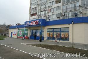 Аренда в АТБ | Стоимость, прайс-листы и цены в городе Запорожье