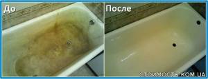 Реставрация ванн по всей Украине от 800 гривен | Стоимость, прайс-листы и цены в городе Кривой Рог