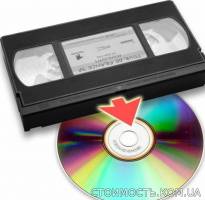 перезапись со старых видеокассет | Стоимость, прайс-листы и цены в городе Николаев