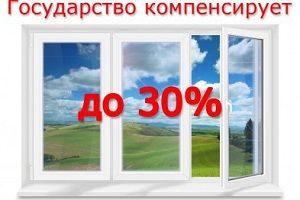 металлопластиковые окна, двери, балконные блоки от производителя | Стоимость, прайс-листы и цены в городе Борисполь