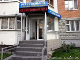 Недорогие квартиры в Московской области | Стоимость, прайс-листы и цены в городе Яготин