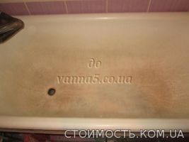 Реставрация ванн, душевых поддонов, кабинок. | Стоимость, прайс-листы и цены в городе Кривой Рог