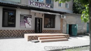 Продам недвижимость, прибыльный бизнес (салон красоты). | Стоимость, прайс-листы и цены в городе Вилково