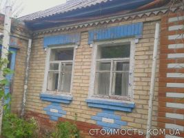 Продам дом в Черкасской области | Стоимость, прайс-листы и цены в городе Чигирин