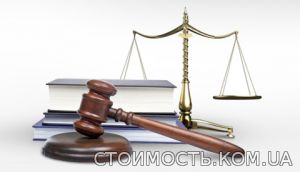 Юрист | Стоимость, прайс-листы и цены в городе Новомосковск