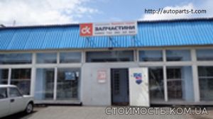 Интернет магазин автозапчастей  AUTO PARTS | Стоимость, прайс-листы и цены в городе Чернигов