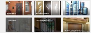 Etalon - Вікна та Двері | Стоимость, прайс-листы и цены в городе Черновцы