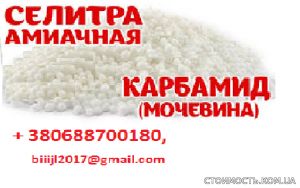Минеральные  удобрения по Украине, на экспорт. | Стоимость, прайс-листы и цены в городе Днепр