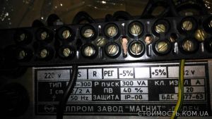 Трансформаторы ПЗ | Стоимость, прайс-листы и цены в городе Мелитополь