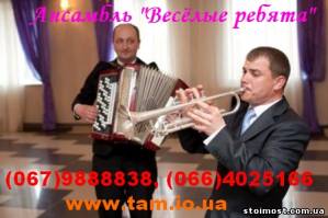 Свадьба онлайн в Киеве и области! Тамада и музыка на юбилей! | Стоимость, прайс-листы и цены в городе Киев