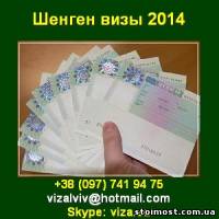 Шенген визы 2014 Рабочие визы Регистрация фирмы в Европе | Стоимость, прайс-листы и цены в городе Львов