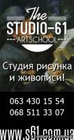 Курсы рисования для взрослых в Харькове | Стоимость, прайс-листы и цены в городе Харьков
