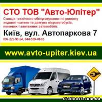 Ремонт 2014 Бензиновых дизельных двигателей Киев | Стоимость, прайс-листы и цены в городе Киев