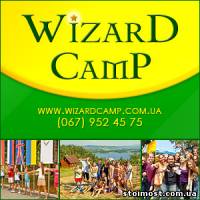 Набор Англоязычный лагерь Wizard Camp Лето 2014 | Стоимость, прайс-листы и цены в городе Киев