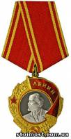 Куплю награды медали ордена Киев | Стоимость, прайс-листы и цены в городе Киев