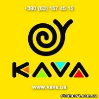 Активный отдых и экстрим еженедельно с KAVA | Стоимость, прайс-листы и цены в городе Днепр