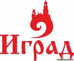 Настольные игры Иград | Стоимость, прайс-листы и цены в городе Харьков