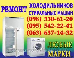Ремонт стиральных машин Вышгород. Ремонт стиральной машины в Вышгороде. Ремонт стиралки | Стоимость, прайс-листы и цены в городе Вышгород