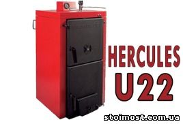 Твердотопливный котел Viadrus Hercules U 22 | Стоимость, прайс-листы и цены в городе Киев