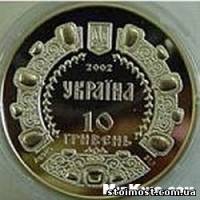 Монеты продажа киев продать монеты куплю монеты | Стоимость, прайс-листы и цены в городе Киев