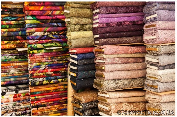 Стоимость товаров и услуг: Красивые ткани – новый путь к индивидуальности