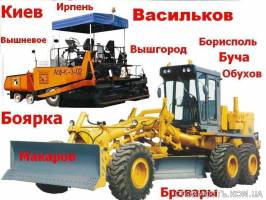 Асфальтирование и ремонт дорог | Стоимость, прайс-листы и цены в городе Киев
