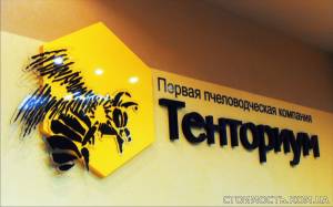 Продукция компании Тенториум в Николаеве | Стоимость, прайс-листы и цены в городе Николаев