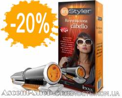 Прибор для укладки волос Instyler | Стоимость, прайс-листы и цены в городе Херсон