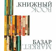Продам книги из частной коллекции | Стоимость, прайс-листы и цены в городе Кропивницкий