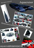 Надувные лодки пвх по низким ценам | Стоимость, прайс-листы и цены в городе Кропивницкий