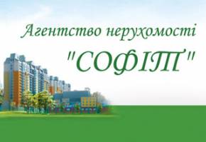 Агентство недвижимости "Софит" | Стоимость, прайс-листы и цены в городе Кропивницкий