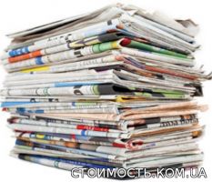 Друк однокольорових та повнокольорових  газет | Стоимость, прайс-листы и цены в городе Полтава