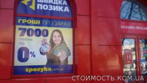 Кредит наличными. Микрокредит до 15 000 грн. | Стоимость, прайс-листы и цены в городе Верхнеднепровск