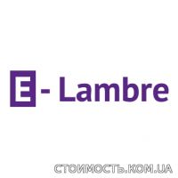 Склад Ламбре Каменское | Стоимость, прайс-листы и цены в городе Днепродзержинск