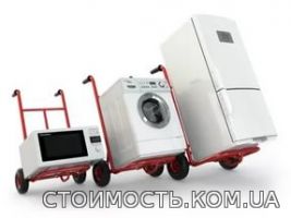 Выкуп холодильников в Одессе | Стоимость, прайс-листы и цены в городе Одесса