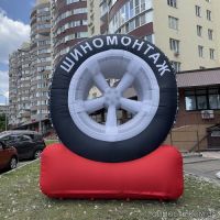 Надувне колесо для реклами шиномонтажа | Стоимость, прайс-листы и цены в городе Киев