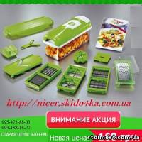 Nicer Dicer Plus 2014 Универсальная овощерезка 3 в 1 Акция | Стоимость, прайс-листы и цены в городе Одесса