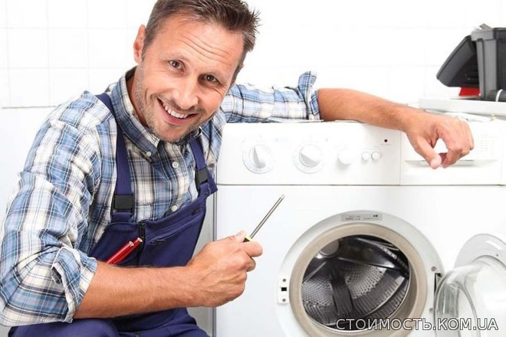 Стоимость товаров и услуг: Чего не делать при ремонте стиральной машинки?